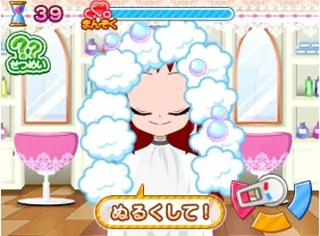 Kira Meki Oshare Salon! Watashi no Shigoto wa Biyoushi-San (Japan) screen shot game playing